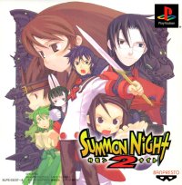 Summon Night 2 JP Playstation JP box art